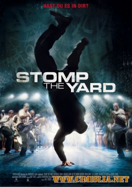 Братство танца / Stomp the Yard [2007 / HDRip]