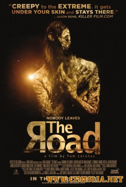 Дорога / The Road [2011 / HDRip]