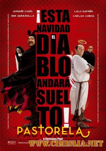 Пасторела / Pastorela [2011 / DVDRip]
