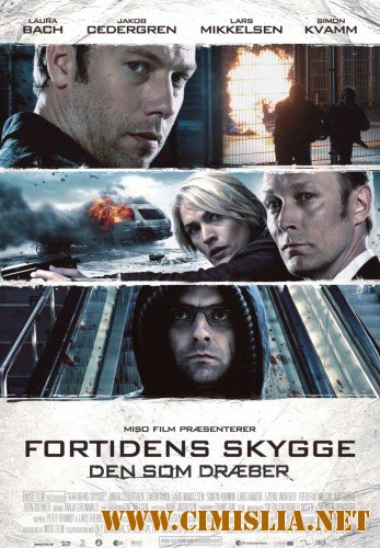Тот, кто убивает - Тень прошлого / Den som drжber - Fortidens skygge [2011 / HDRip]