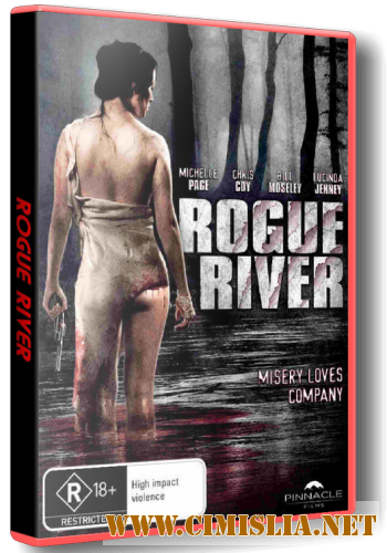Дикая река / Rogue river [2012 / HDRip]