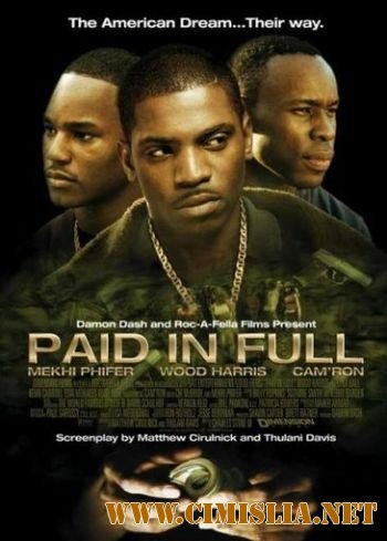 Заплатить сполна / Paid in Full [2002 / DVDRip]