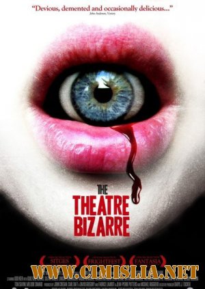 Театр абсурда / The Theatre Bizarre [2011 / HDRip]