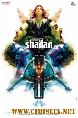 Шайтан / Shaitan [2011 /  DVDRip]