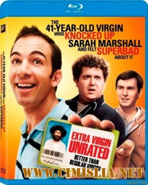 41-летний девственник, который... / The 41-Year-Old Virgin Who Knocked Up Sarah Marshall and Felt Superbad About It [2010 / BDRip-AVC | Unrated]