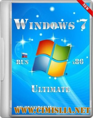 Windows 7 Ultimate NL2 [x64/x86] [07.2012 / RUS]