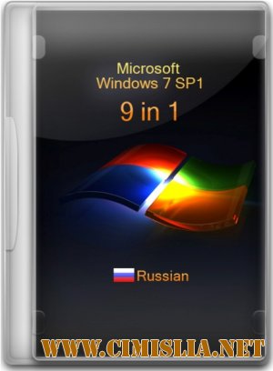 Windows 7 SP1 9 in 1 [x86/x64] [12.07.2012 / RUS]