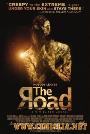 Дорога / The Road [2011 / HDRip]