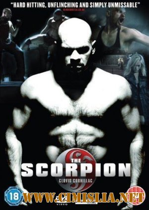 Скорпион / Scorpion [2007 / DVDRip]
