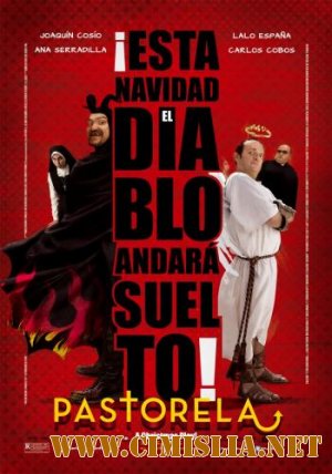 Пасторела / Pastorela [2011 / DVDRip]