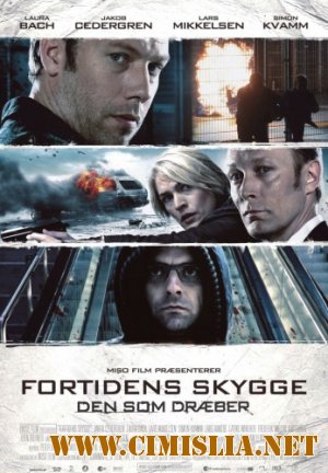 Тот, кто убивает - Тень прошлого / Den som drжber - Fortidens skygge [2011 / HDRip]