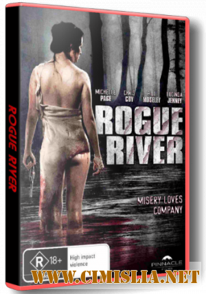 Дикая река / Rogue river [2012 / HDRip]