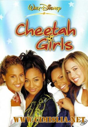 Vrem s&#259; fim vedete! / Чита Гёрлз / The Cheetah Girls + [Audio Rom&#226;n&#259;] [2003 / DVDRip]