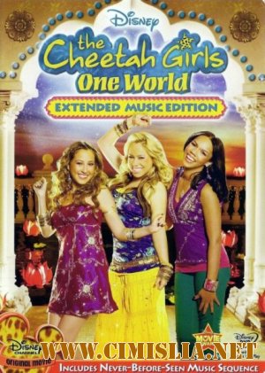 Felinele 3: O singur&#259; lume / Чита Гёрлз в Индии / The Cheetah Girls: One World +  [audio rom&#226;n&#259;] [2008 / HDRip]
