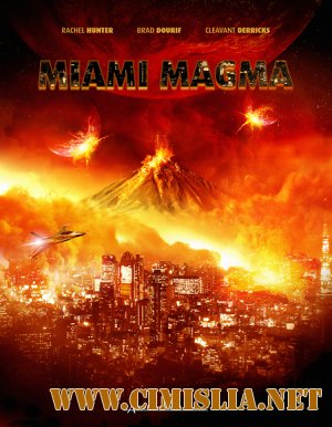 Извержение в Майами / Miami Magma [2011 / HDRip]