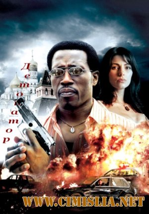 Детонатор / The Detonator [2006 / HDRip]