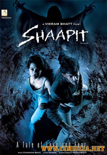Проклятие / Shaapit / &#2358;&#2366;&#2346;&#2367;&#2340; [2009 / DVDRip]
