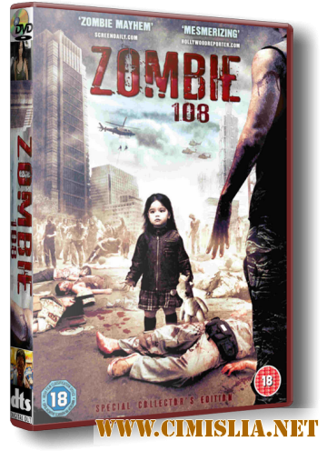 Зомби 108 / Заброшенный город / Zombie 108 [2012 / DVDRip]