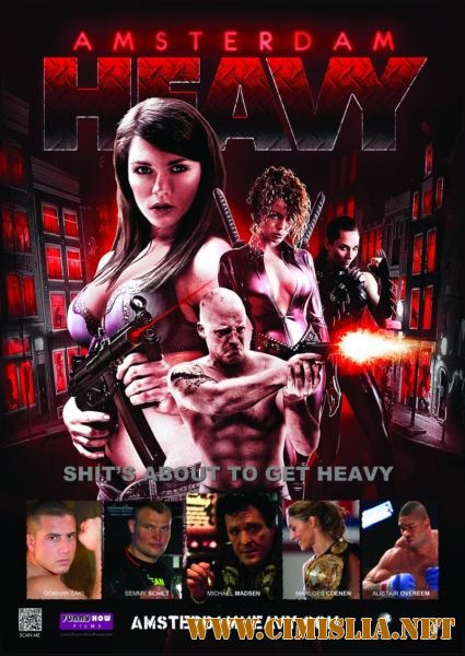 Мрачный Амстердам / Amsterdam Heavy [2011 / HDRip]