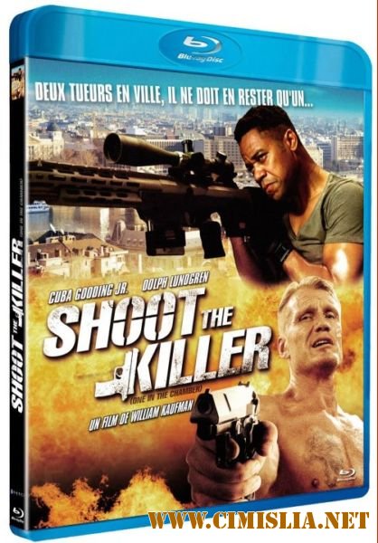 Узник / One in the Chamber [2012 / DVDRip]