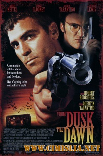 От заката до рассвета / From Dusk Till Dawn [1996 / HDRip]