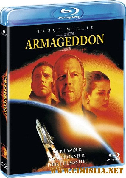 Армагеддон / Armageddon (1998)
