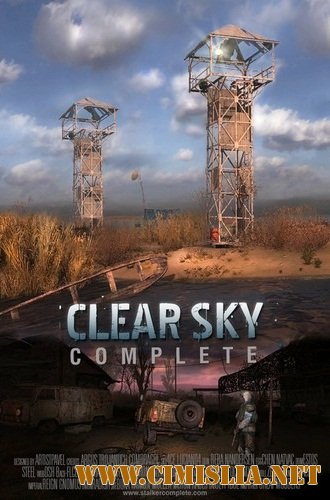 S.T.A.L.K.E.R.: Clear Sky - Complete Mod - v.1.5.10 [Repack] [Mod] [2012 / RUS]
