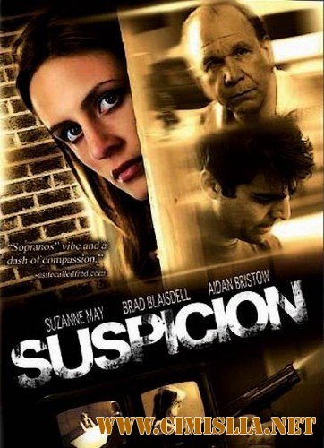 Подозрение / Suspicion [2012 / DVDRip]