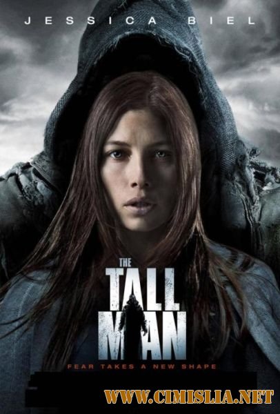 Верзила / The Tall Man [2012 / HDRip | Лицензия]