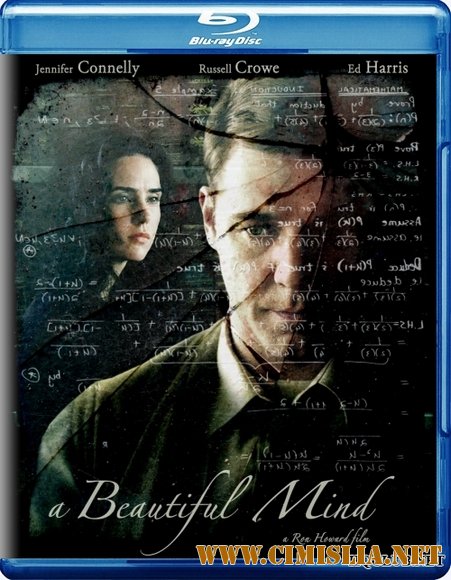 Игры разума / A Beautiful Mind [2001 / BDRip]