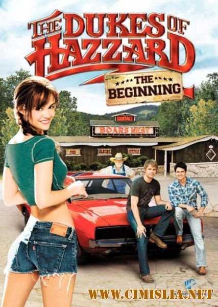 Придурки из Хаззарда: Начало / The Dukes of Hazzard: The Beginning [x264] [2007 / DVDRip]
