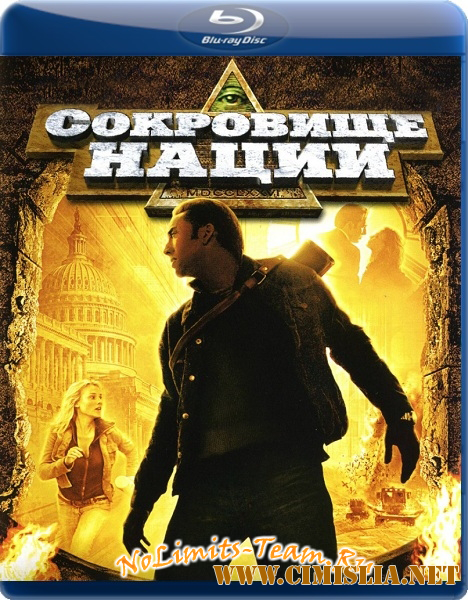 Сокровище нации / National Treasure [2004 / BDRip]
