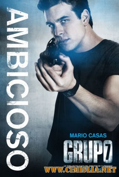 Седьмая группа / Группа 7 / Grupo 7 [2012 / HDRip | Лицензия]