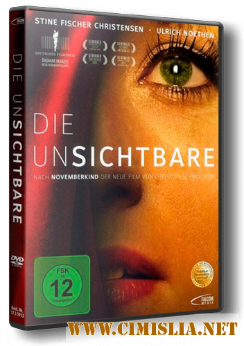 Невидимая / Die Unsichtbare [2011 / HDRip | Лицензия]