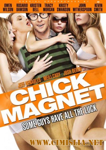 Притягивающий девушек / Chick Magnet [2011 / DVDRip]