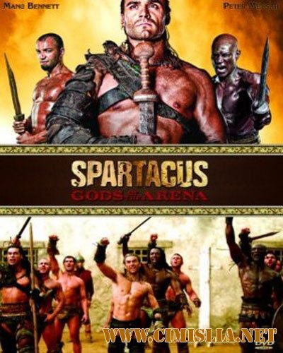 Спартак: Боги Арены / Spartacus: Gods of the Arena [Сезон 1, серии 1-6 из 6] [2011 / HDRip]