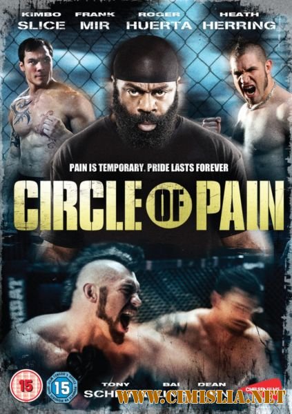 Круг боли / Circle of Pain [2010 / HDRip]