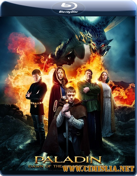 Паладин / Dawn of the Dragonslayer [2011 / BDRip | Лицензия]