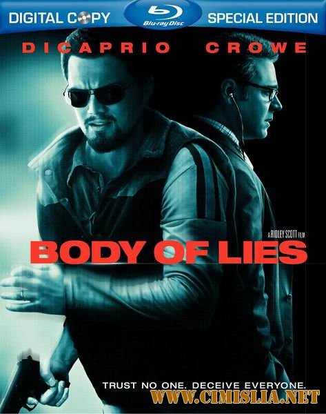 Совокупность лжи / Body of Lies [2008 / BDRip]
