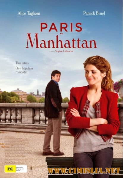 Париж-Манхэттен / Paris-Manhattan [2012 / DVDRip | Лицензия]
