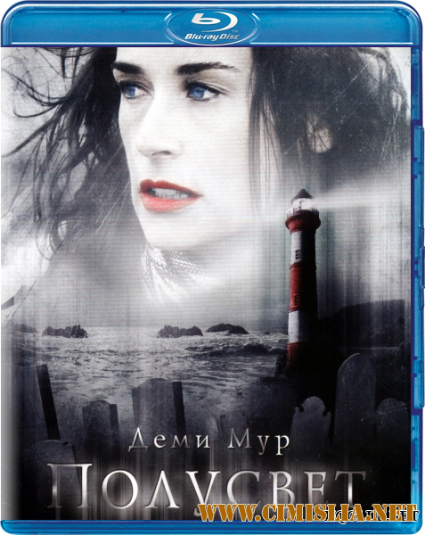 Полусвет / Half Light [2006 / BDRip]