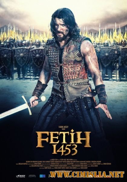 1453 Завоевание / Fetih 1453 [2012 / DVDRip]