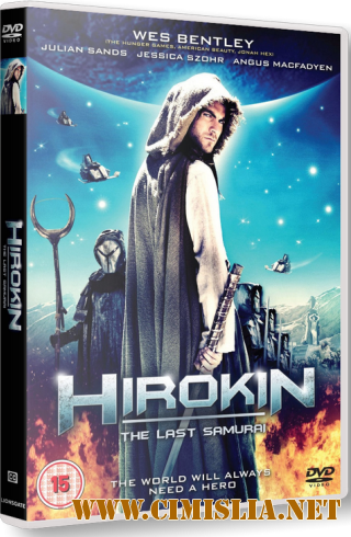 Павшая империя / Hirokin [2011 / HDRip | Лицензия]