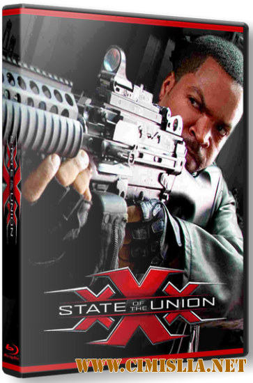 Три икса 2: Новый уровень / xXx: State of the Union [2005 / HDRip]