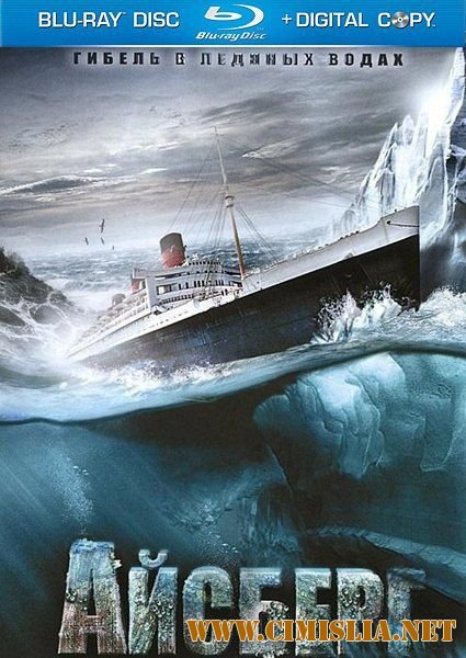 Титаник 2 / Titanic II [2010 / HDRip | Лицензия]
