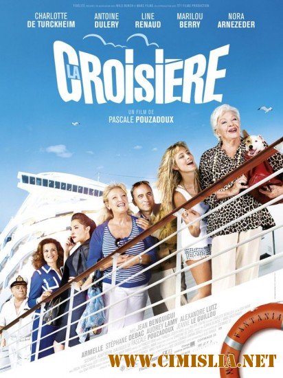 Круиз / La croisiere [2011 / HDRip]