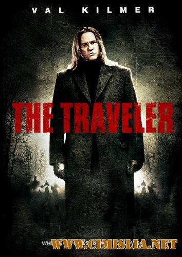 Мистер Никто / The Traveler [2010 / HDRip | Лицензия]