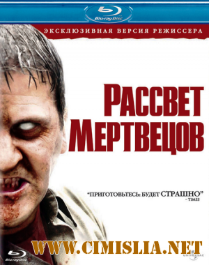 Рассвет мертвецов / Dawn of the Dead [2004 /  BDRip]