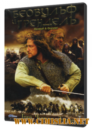 Беовульф и Грендель / Beowulf & Grendel [2005 / DVDRip]
