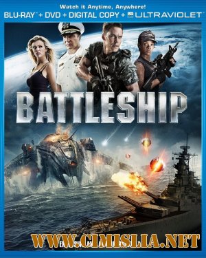 Морской бой / Battleship [2012 / HDRip | Лицензия]